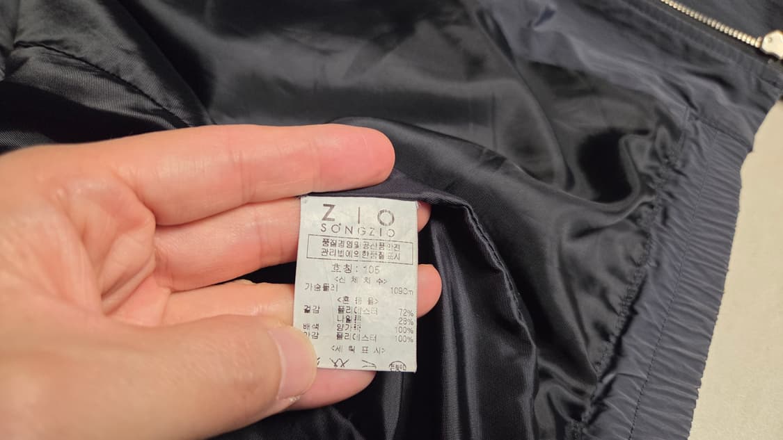 지오 송지오 가죽 블루종 점퍼 상품이미지7