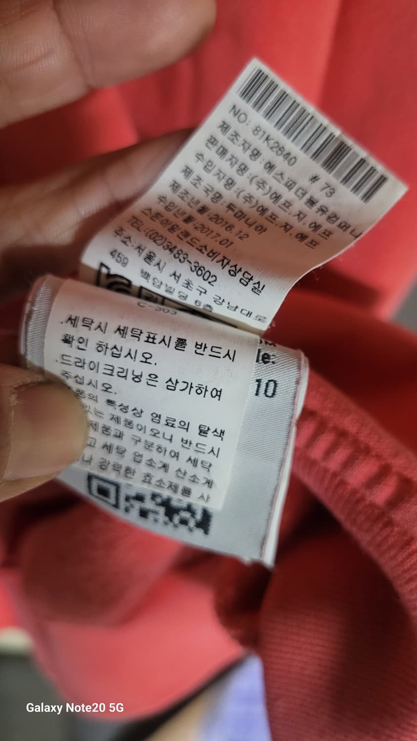 스톤아일랜드 맨투맨 상품이미지4