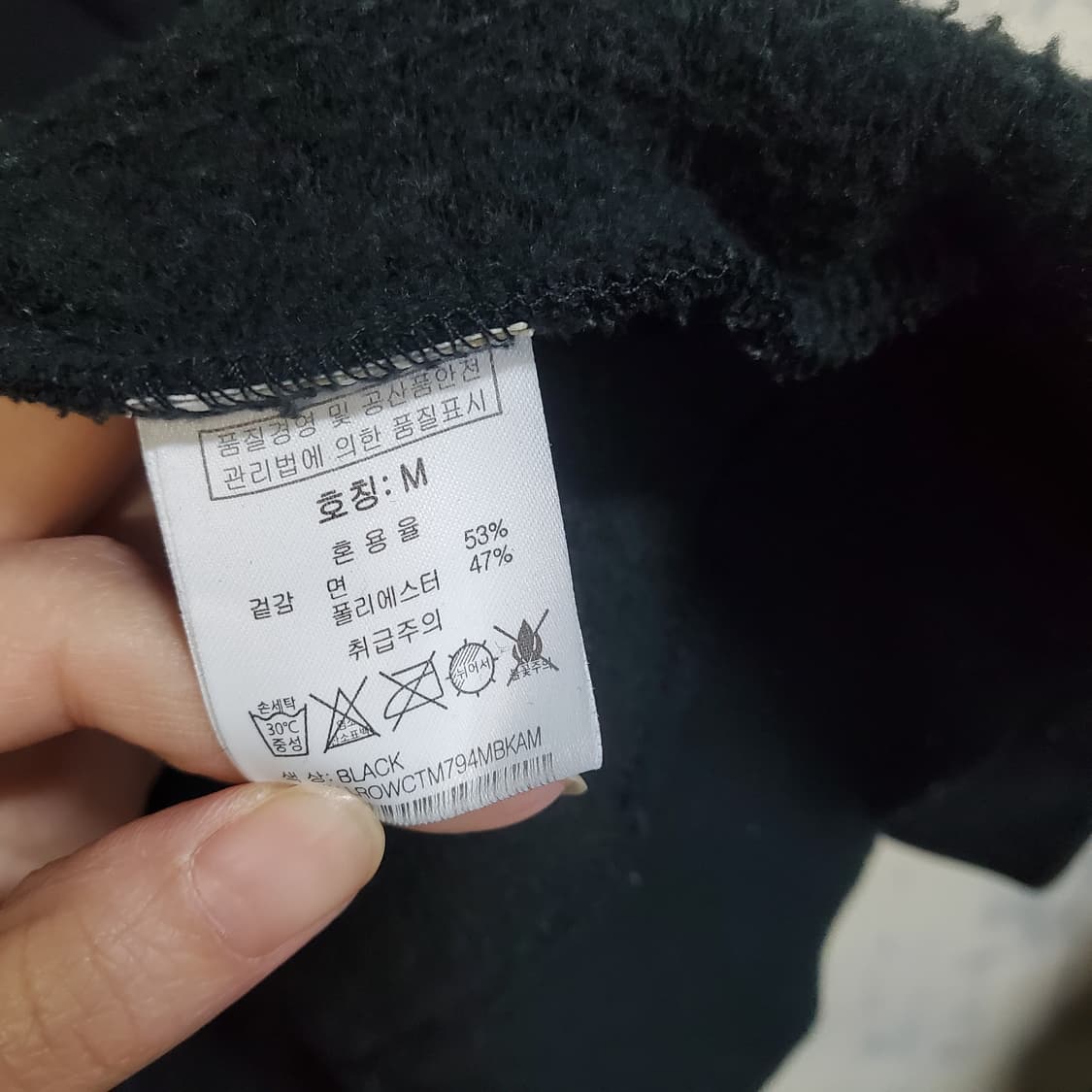 그루브라임 기모 맨투맨  상품이미지5