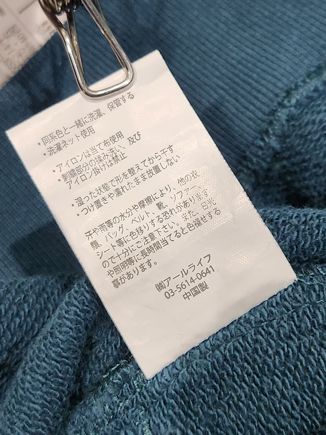 X-LARGE X Russell Athletic 하프집업 L 상품이미지8