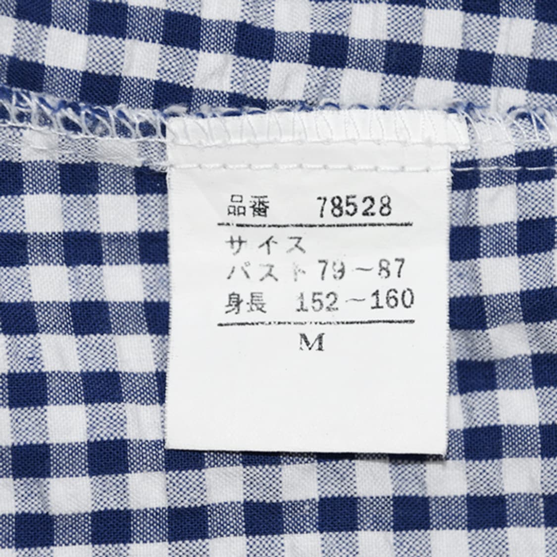 vintage 코티지코어체크원피스 상품이미지9