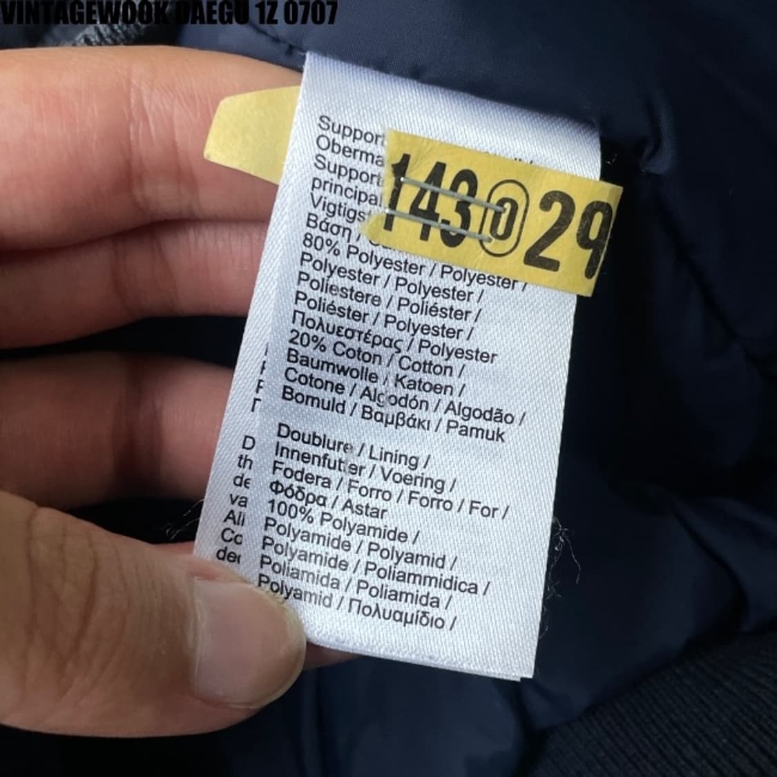 라코스테 블루종 자켓 상품이미지5