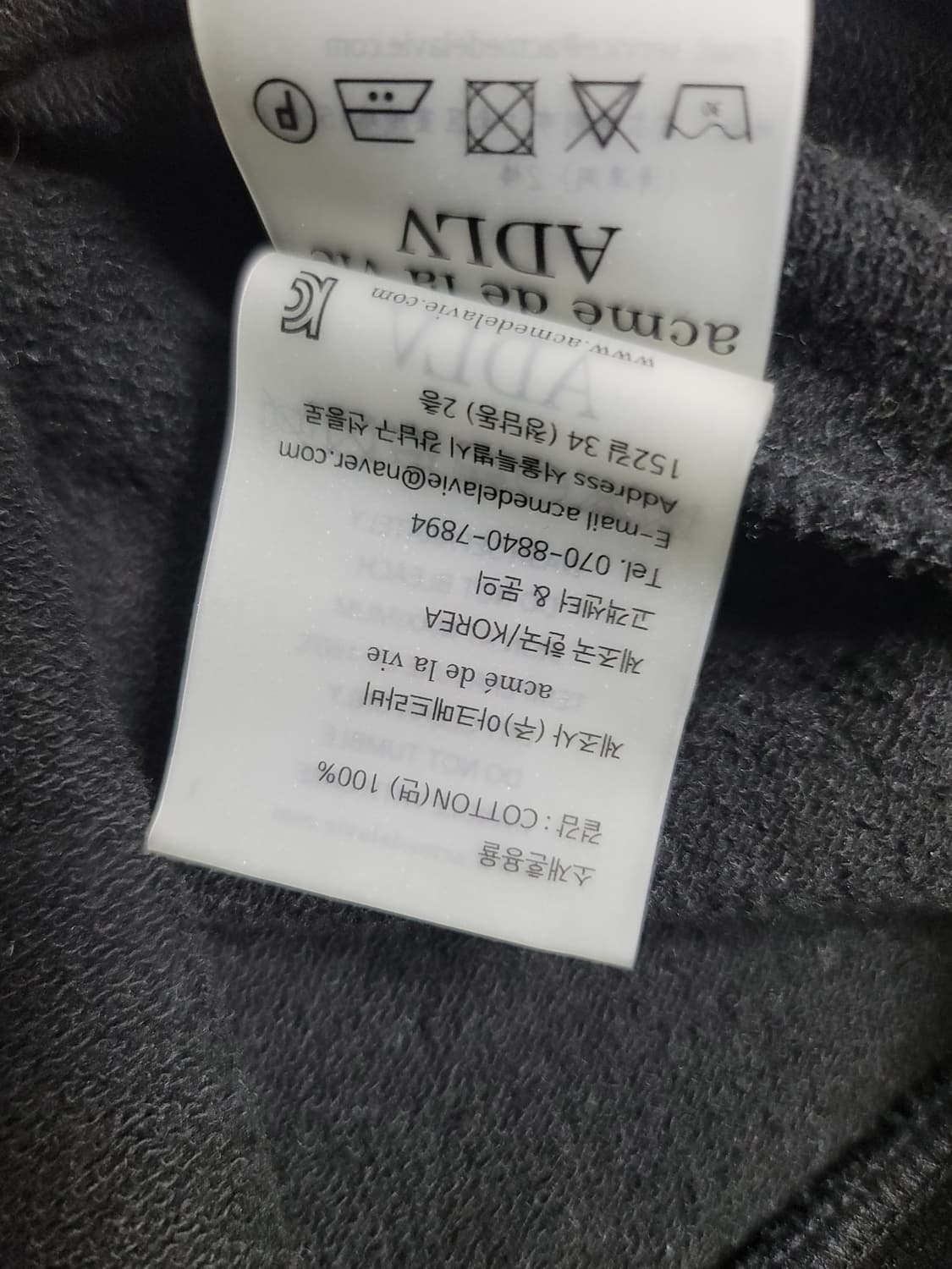 아크메드라비 프린팅 오버핏 맨투맨 1사이즈 상태극상

 상품이미지5