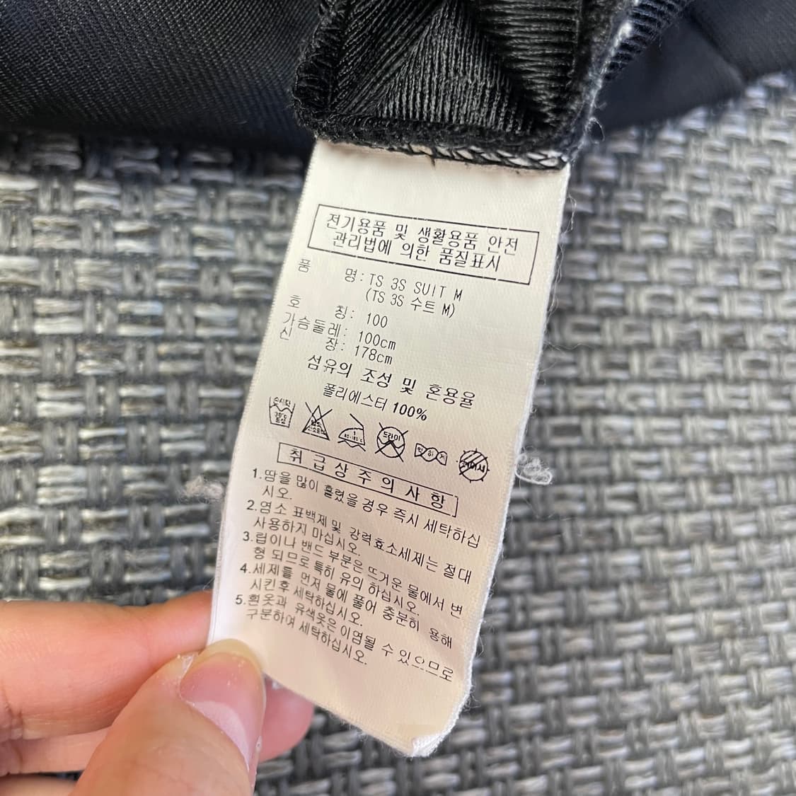 아디다스 블랙 삼선 트랙탑 져지 100 상품이미지5