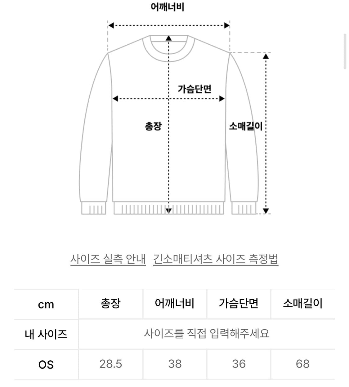 사일프레이 니트 후드 볼레로 Knit Hoodie Bolero 가디건 상품이미지2