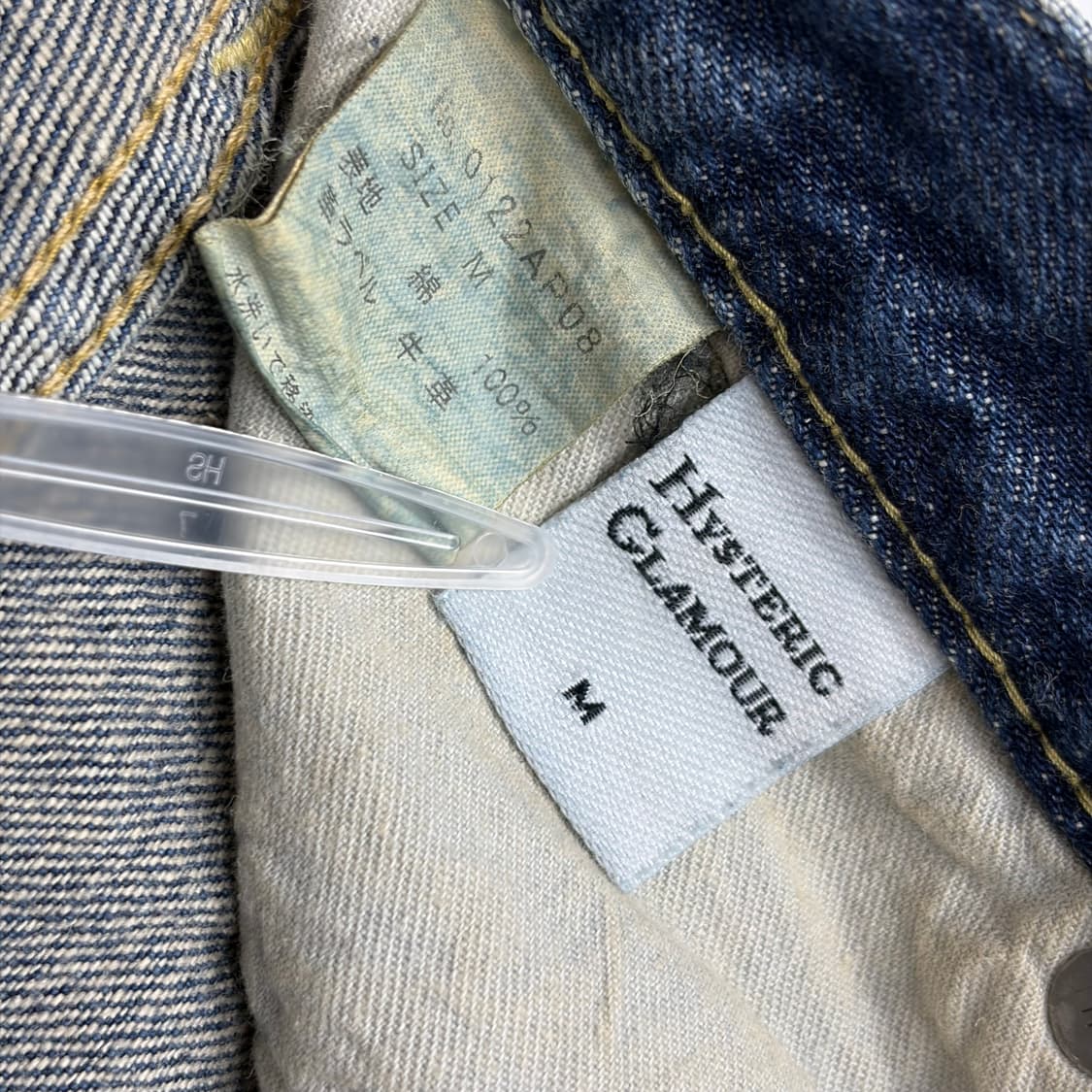 히스테릭글래머 패치워크 데님 스커트 청치마 상품이미지5