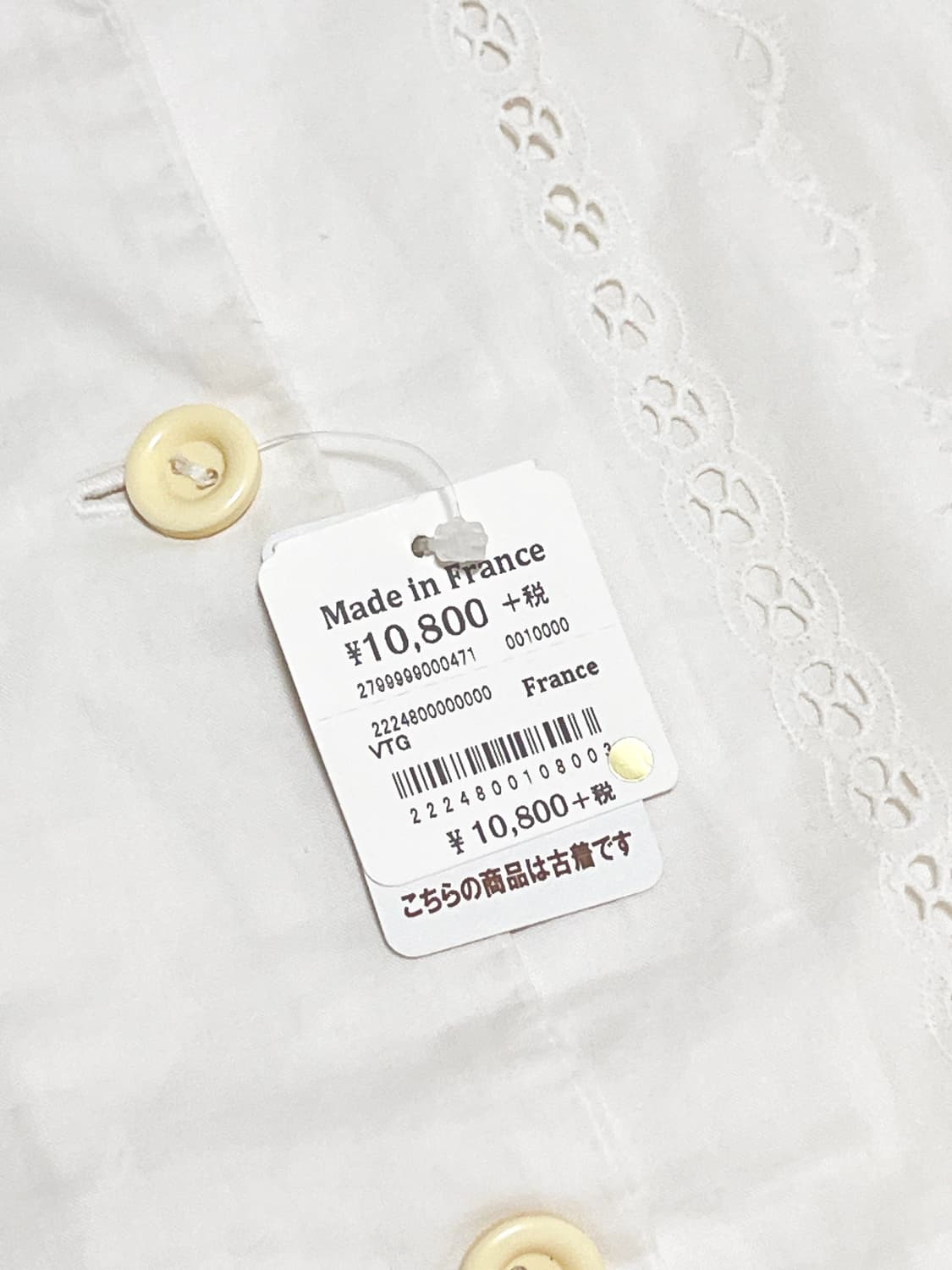 프랑스 엔틱 블라우스 상품이미지4