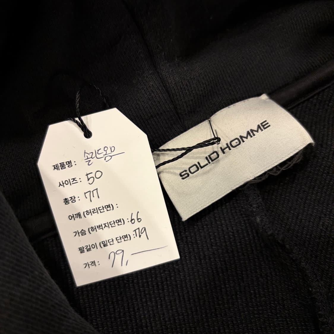 [50] 17s 솔리드옴므 블랙 벨벳 라인 후드티 B884 상품이미지4