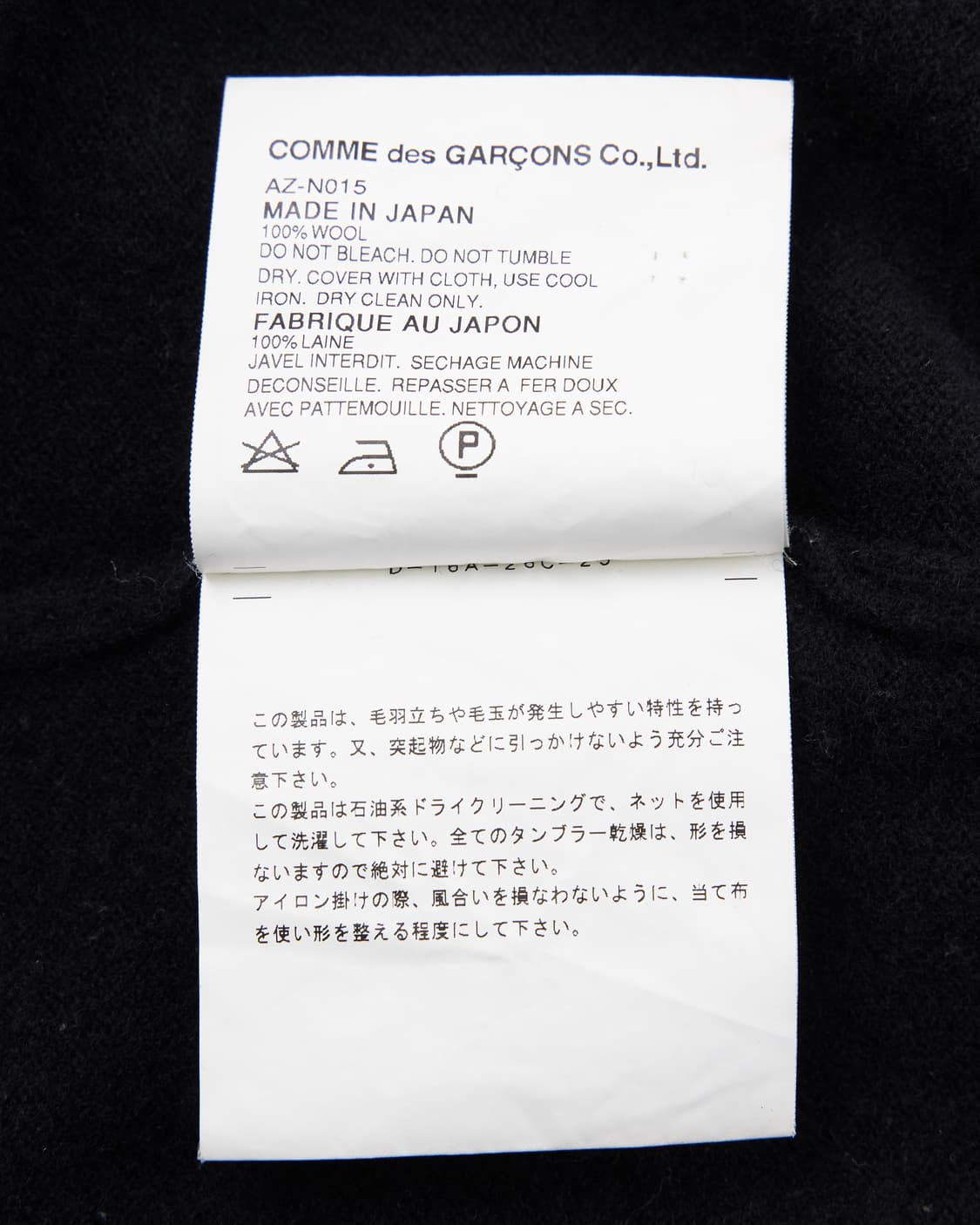 Comm des Garcons 레드 와펜 울 가디건 상품이미지5