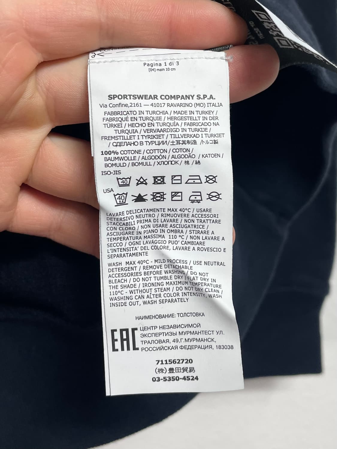 스톤아일랜드 와펜 맨투맨 (on.552) 상품이미지5