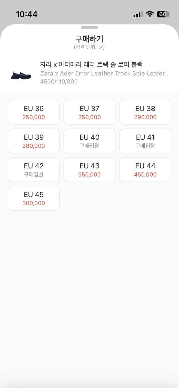 자라x아더에러 레더 트랙 솔 로퍼 새상품 상품이미지4