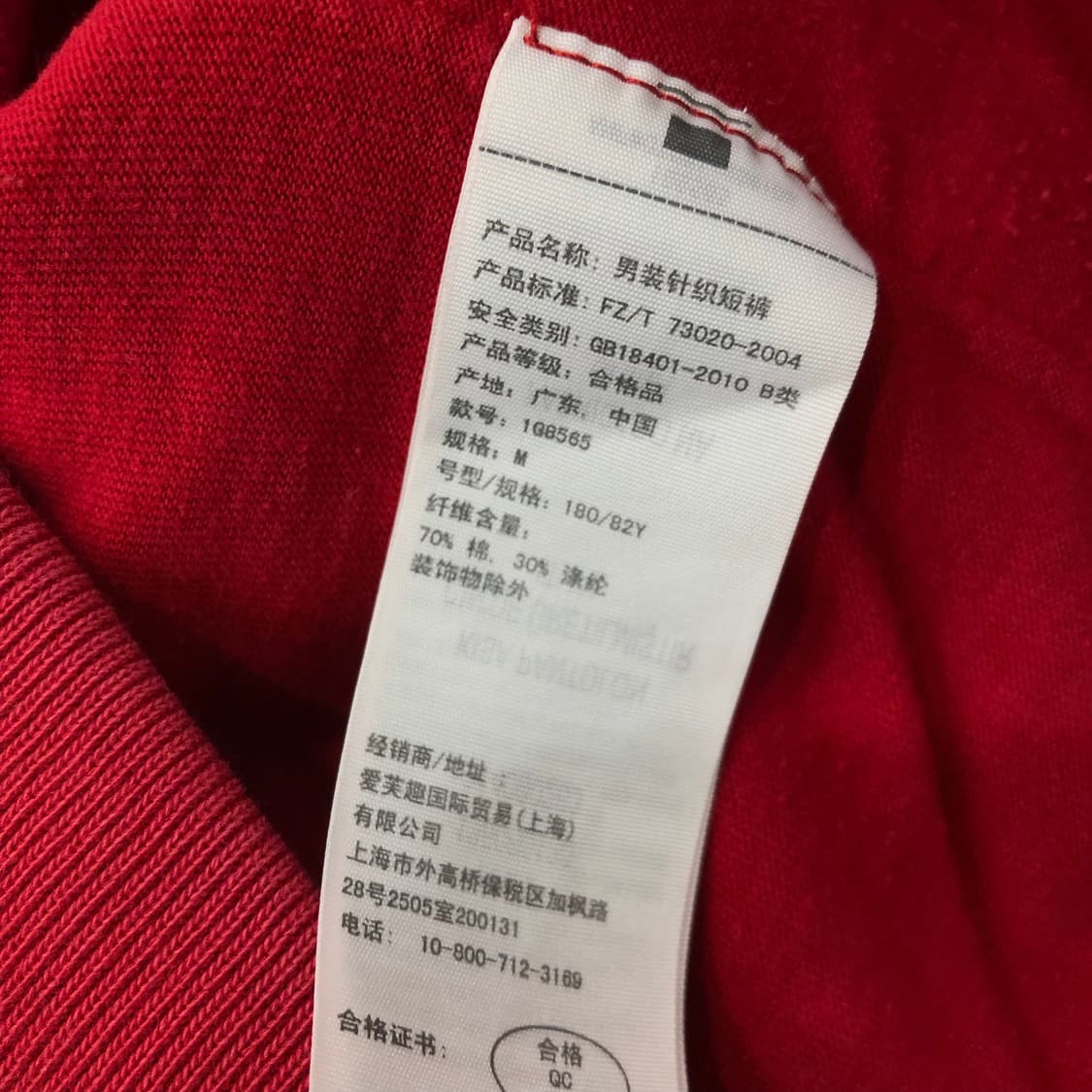 M 아베크롬비 스웻 반바지 상품이미지5