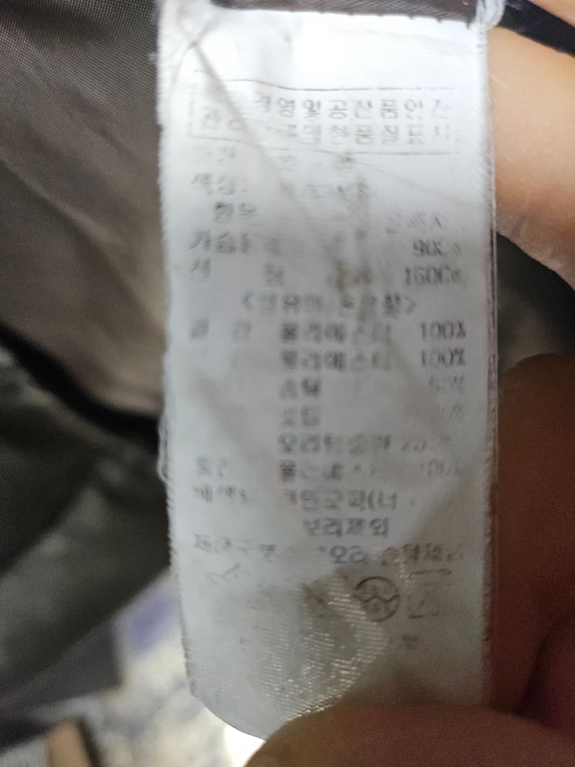 on & on 카키 롱 패딩 점퍼 2  세탁완료 상품이미지6