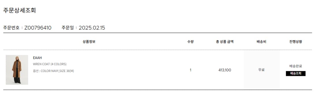 지컷 퍼 패딩 (G-cut) 상품이미지7