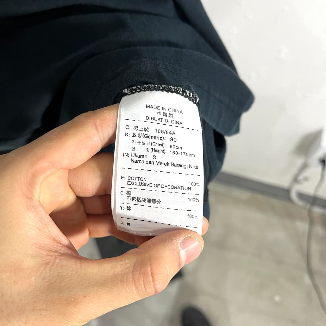 조던 패턴 포켓 티셔츠 상품이미지5