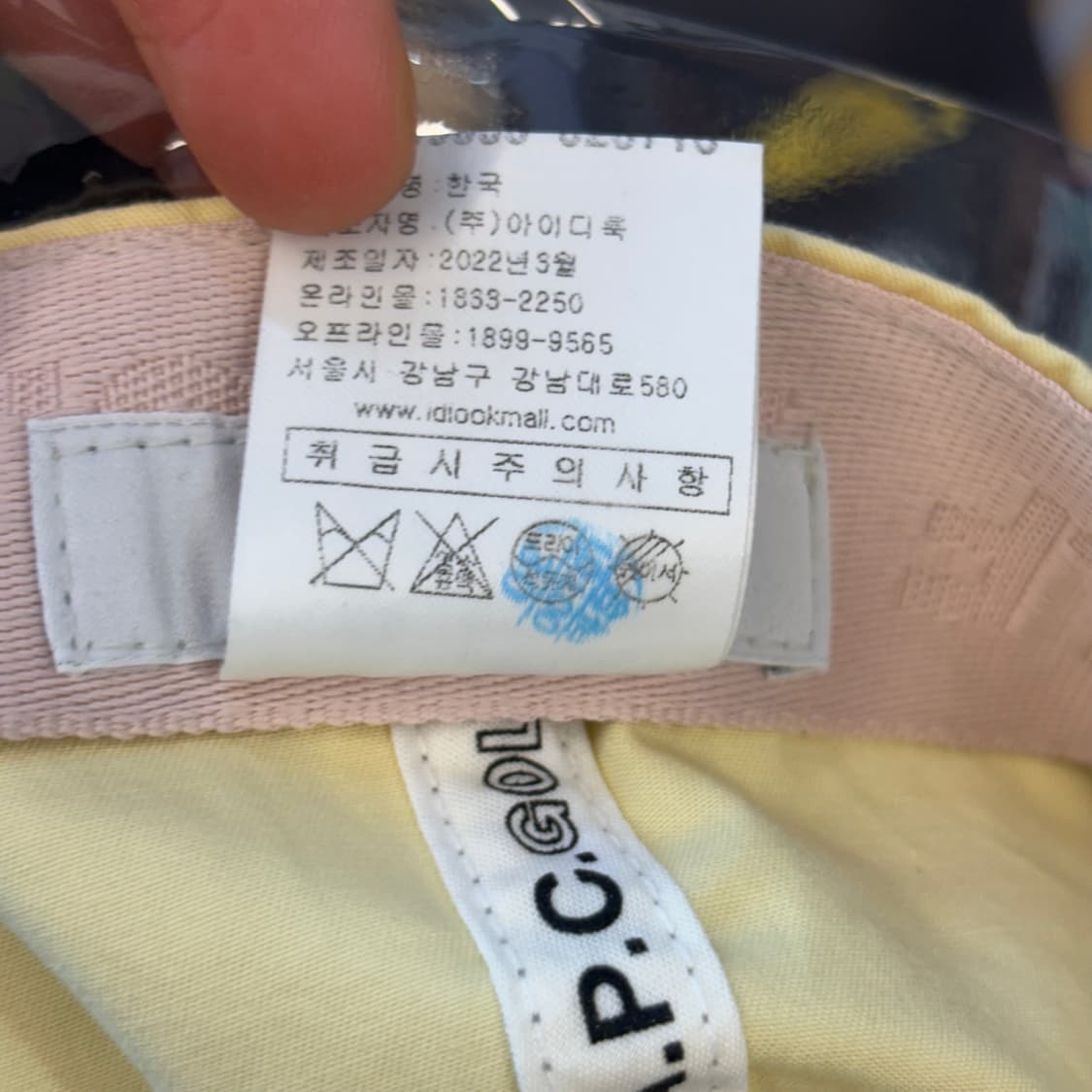 아페쎄 골프 나일론 볼캡 OS 상품이미지6