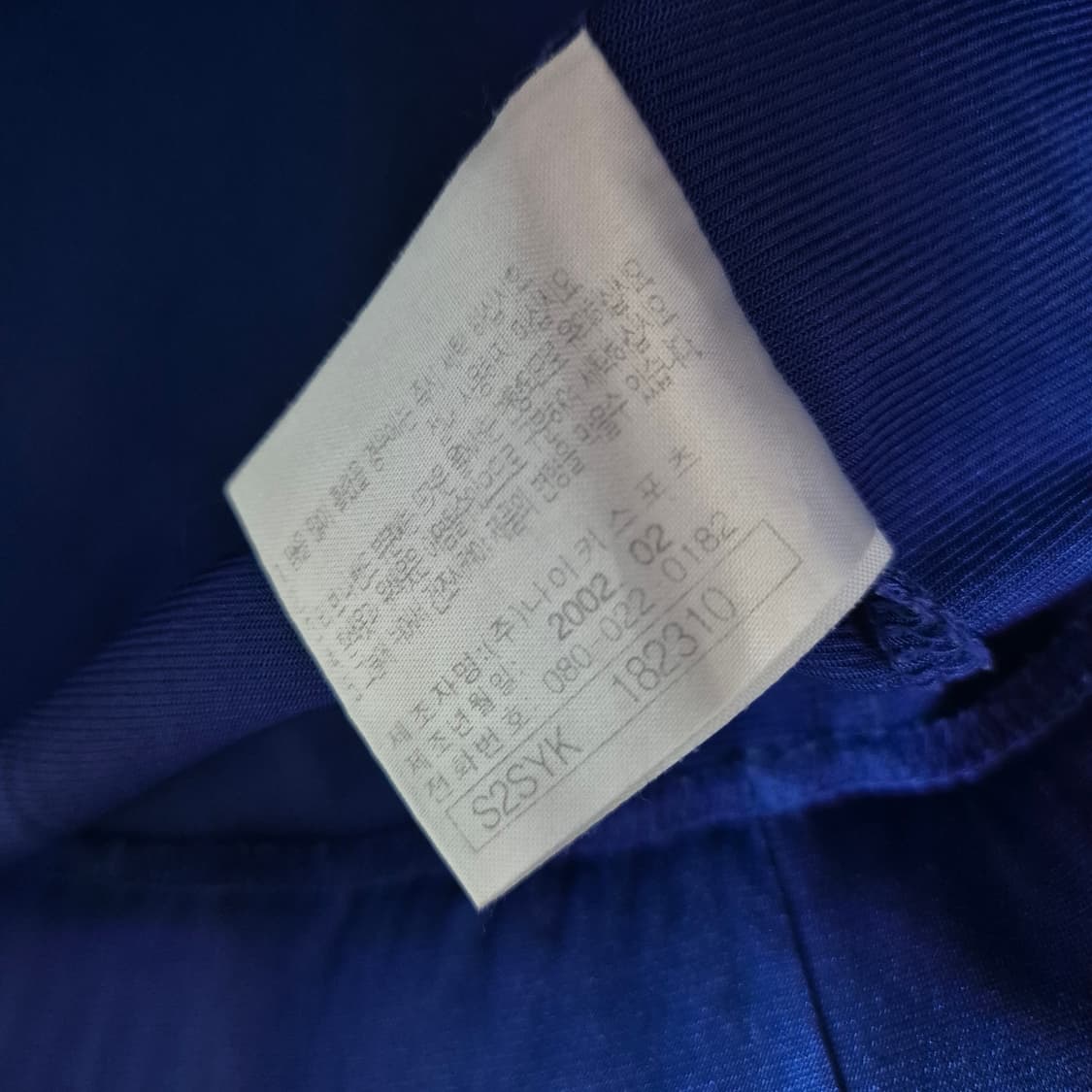 02/04 대한민국 앤썸 자켓 M 상품이미지5