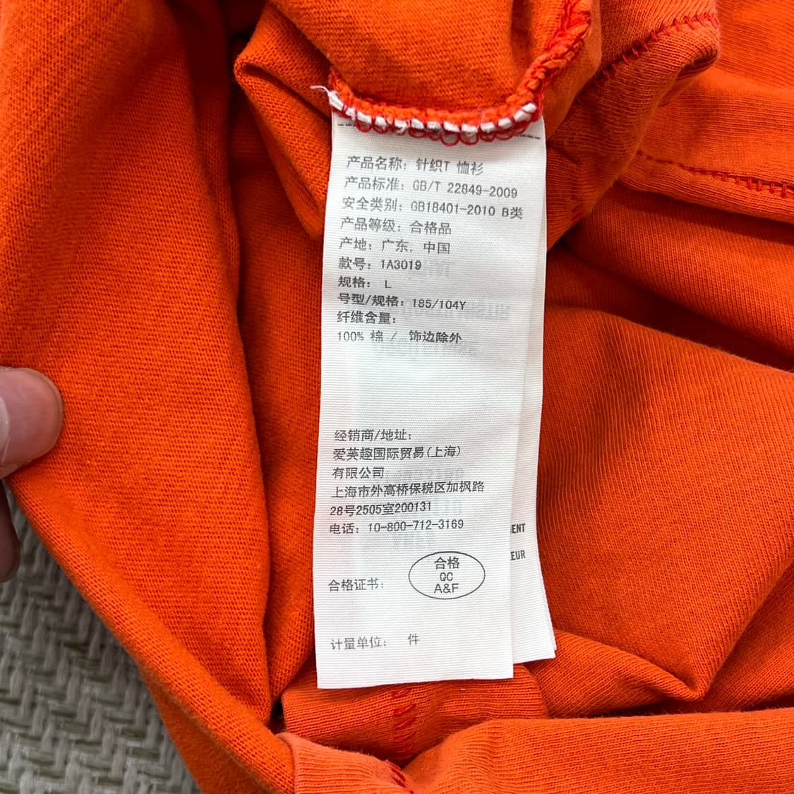 아베크롬비 로고 반팔티 r3739 상품이미지6
