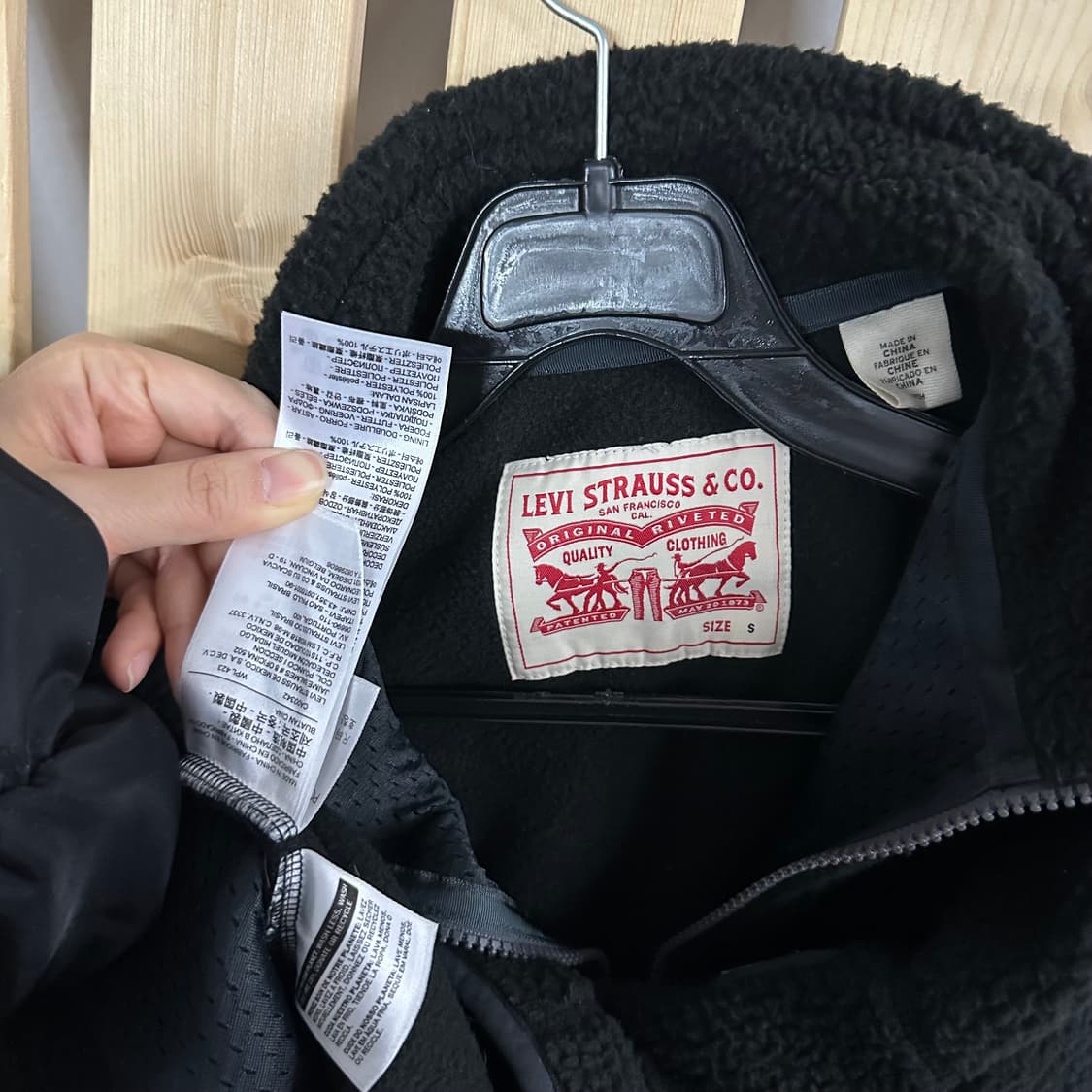 (S) 리바이스 블랙 플리스 자켓 후리스 상품이미지5