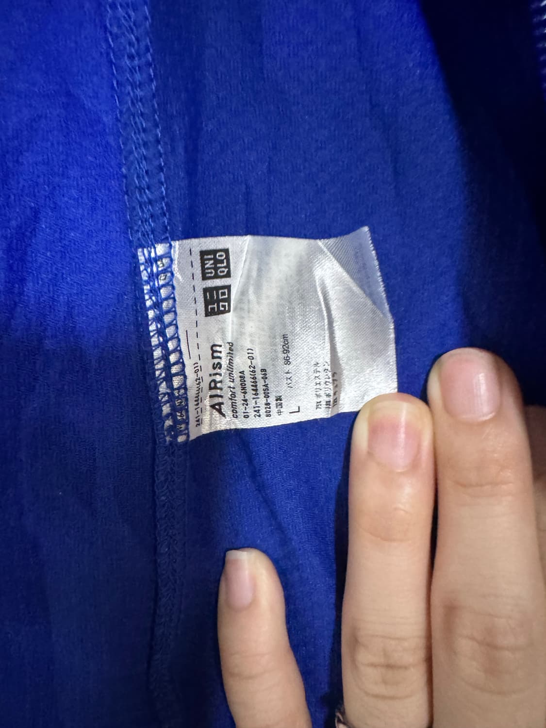 Uniqlo 에어리즘 Blue hood zip-up 상품이미지6