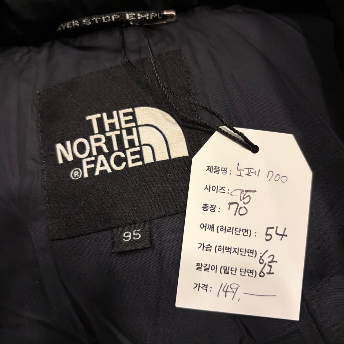 [95] 노스페이스 눕시 700 구스 다운 파란색 패딩 B801 상품이미지5