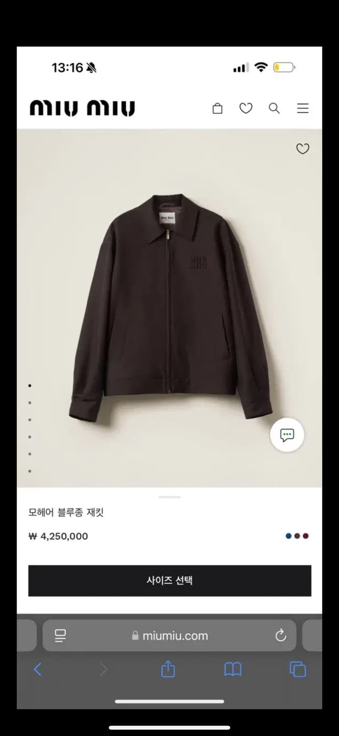 미우미우 모헤어 블루종 자켓 38 xl 상품이미지1