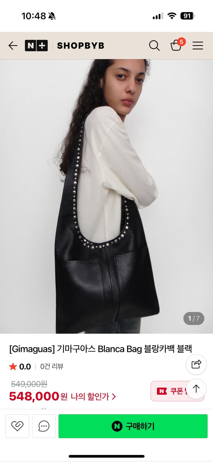 Gimaguas (기마구아스) Blanca Bag 블랑카백 상품이미지5