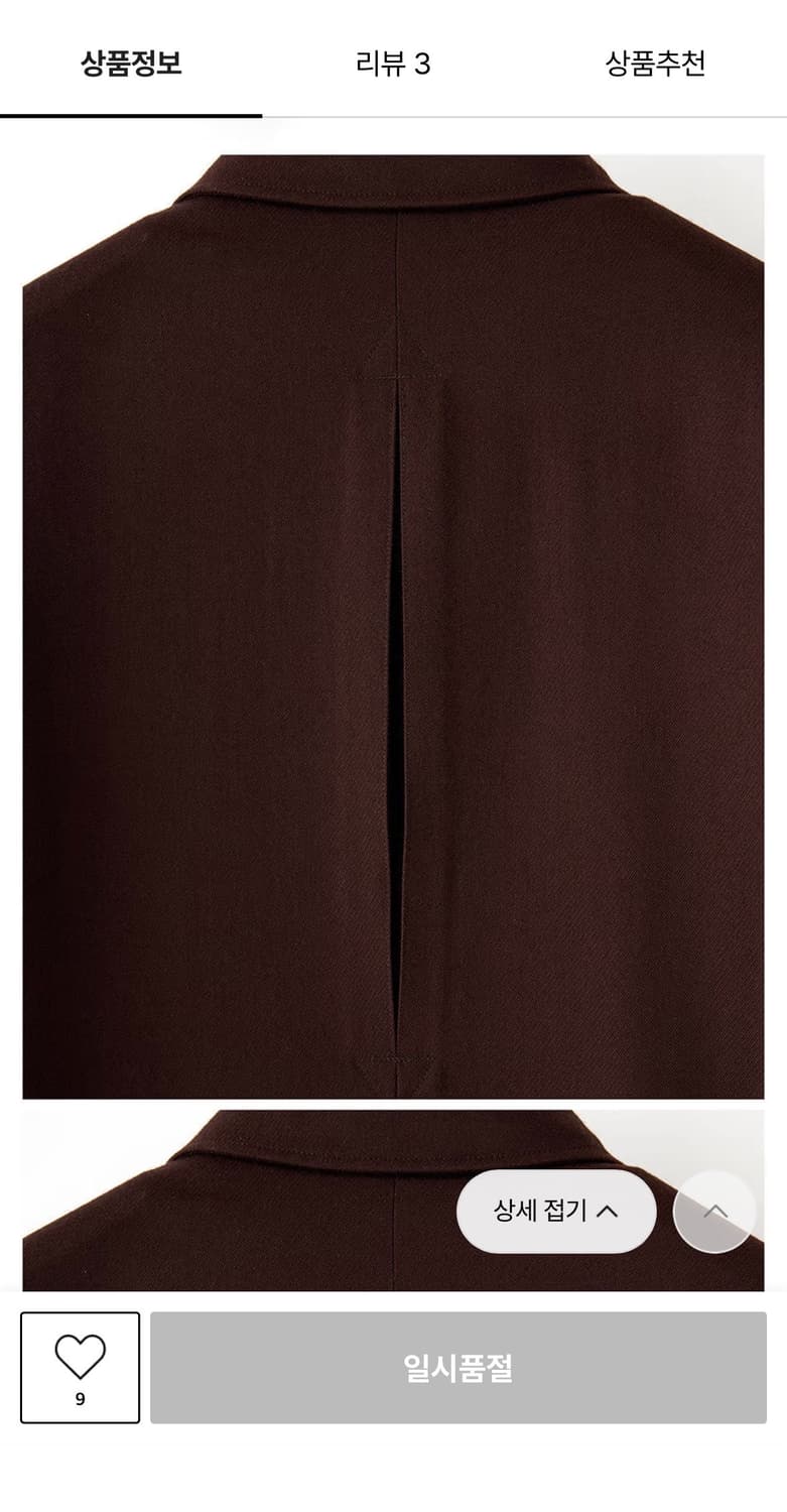 제로라운지 카발리 트윌 울 스윙탑 브라운 점퍼 상품이미지7