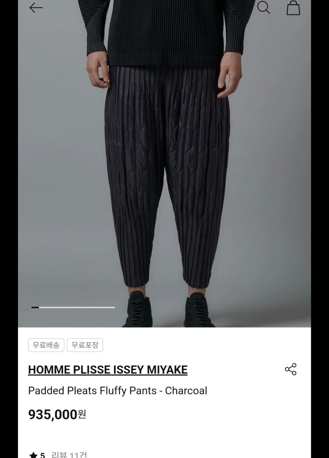 이세이미야케 플리츠플리즈 패디드 팬츠 여성 상품이미지1