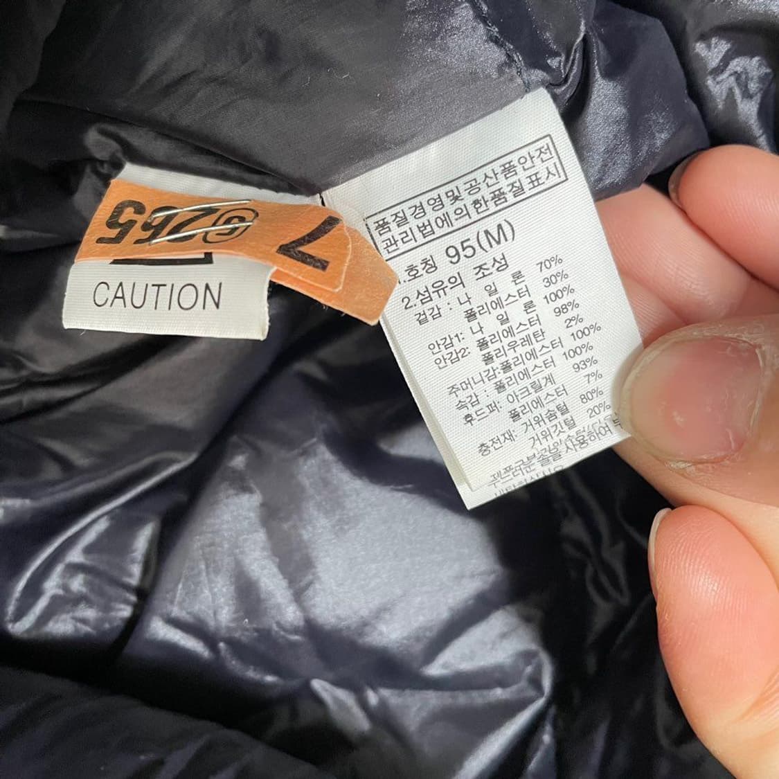 노스페이스  하이벤트 구스다운 패딩 5129 상품이미지5