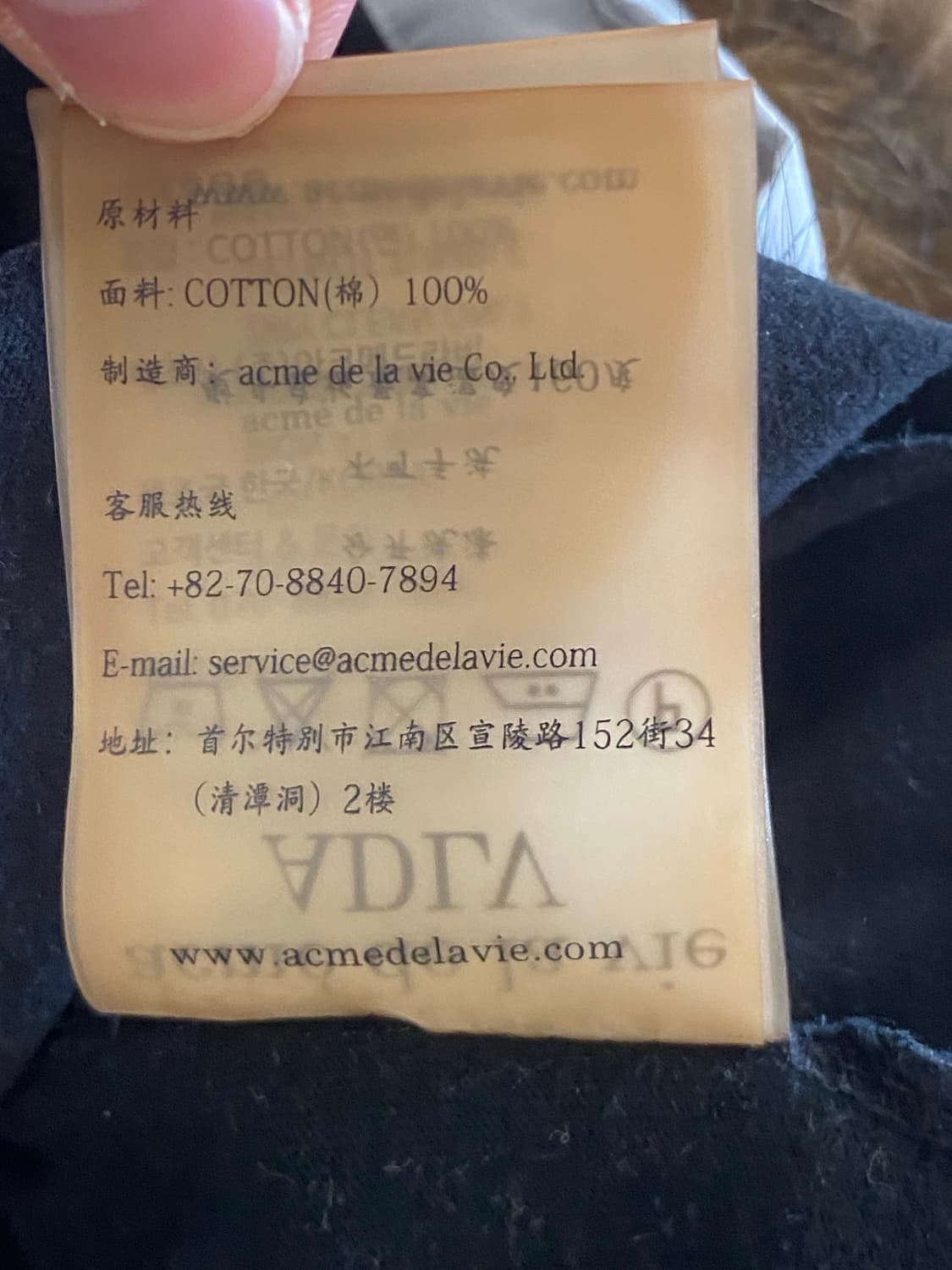 아크메드라비 검정 티셔츠 상품이미지7