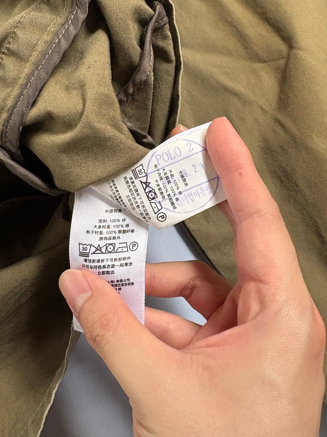 폴로 랄프로렌 해링턴 자켓 상품이미지5