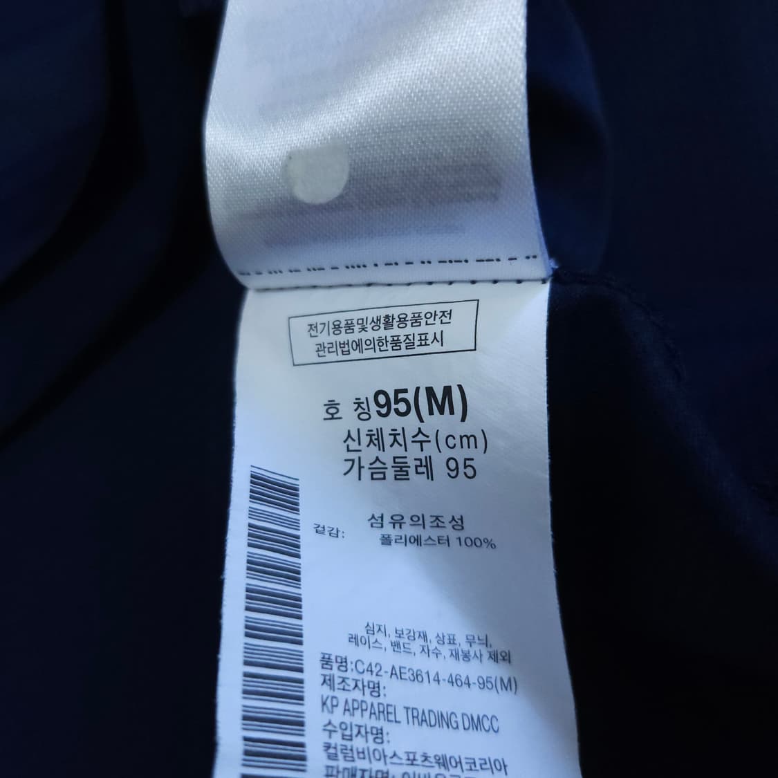 컬럼비아 기능성반팔카라티셔츠 95M 아웃도어 상품이미지9