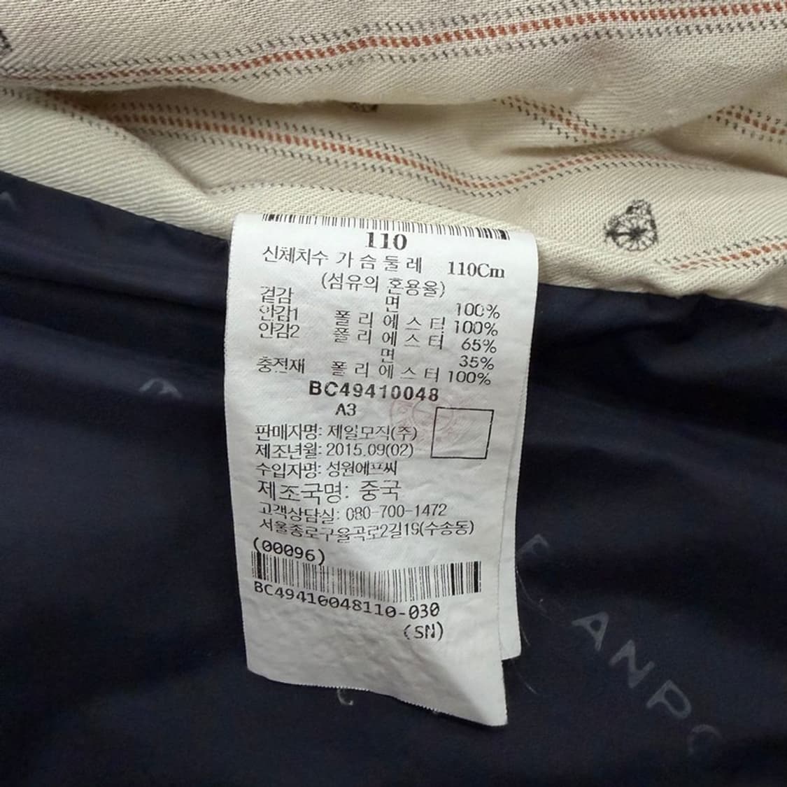 빈폴 경량패디드 베스트 v3289 상품이미지7
