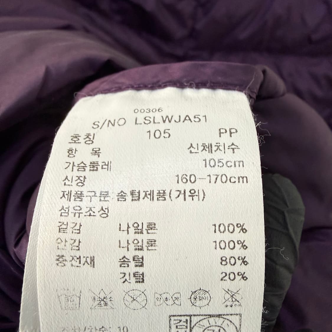 105 지센 여성 구스다운 경량패딩 0210T 상품이미지4