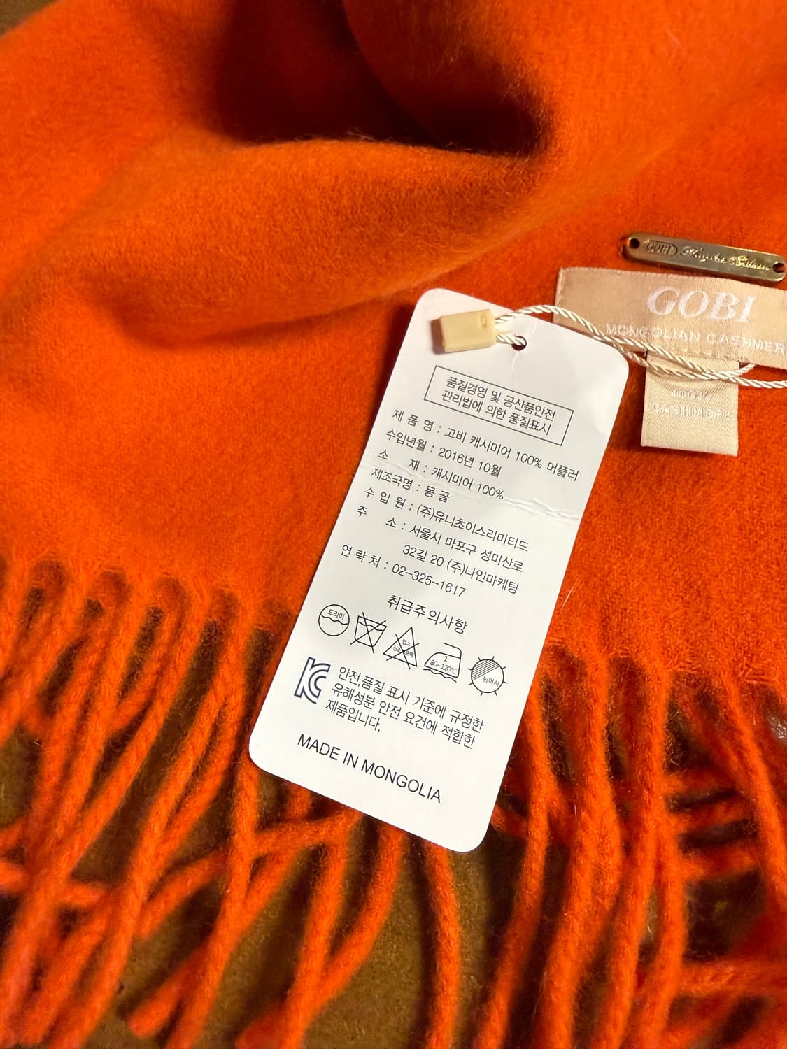 FREE 고비 GOBI 몽골리안 캐시미어 프린지 머플러 오렌지 상품이미지5