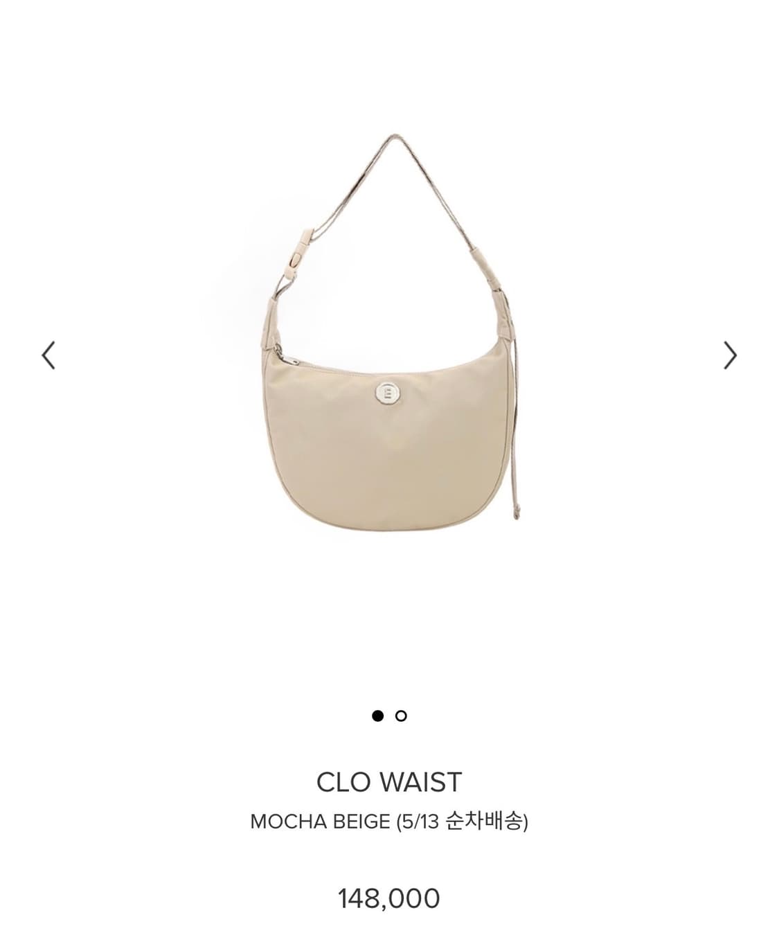 미닛뮤트 클로웨이스트 모카베이지 상품이미지1