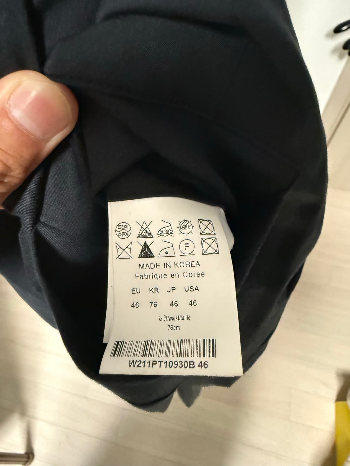 우영미 팬츠 46사이즈 상품이미지2