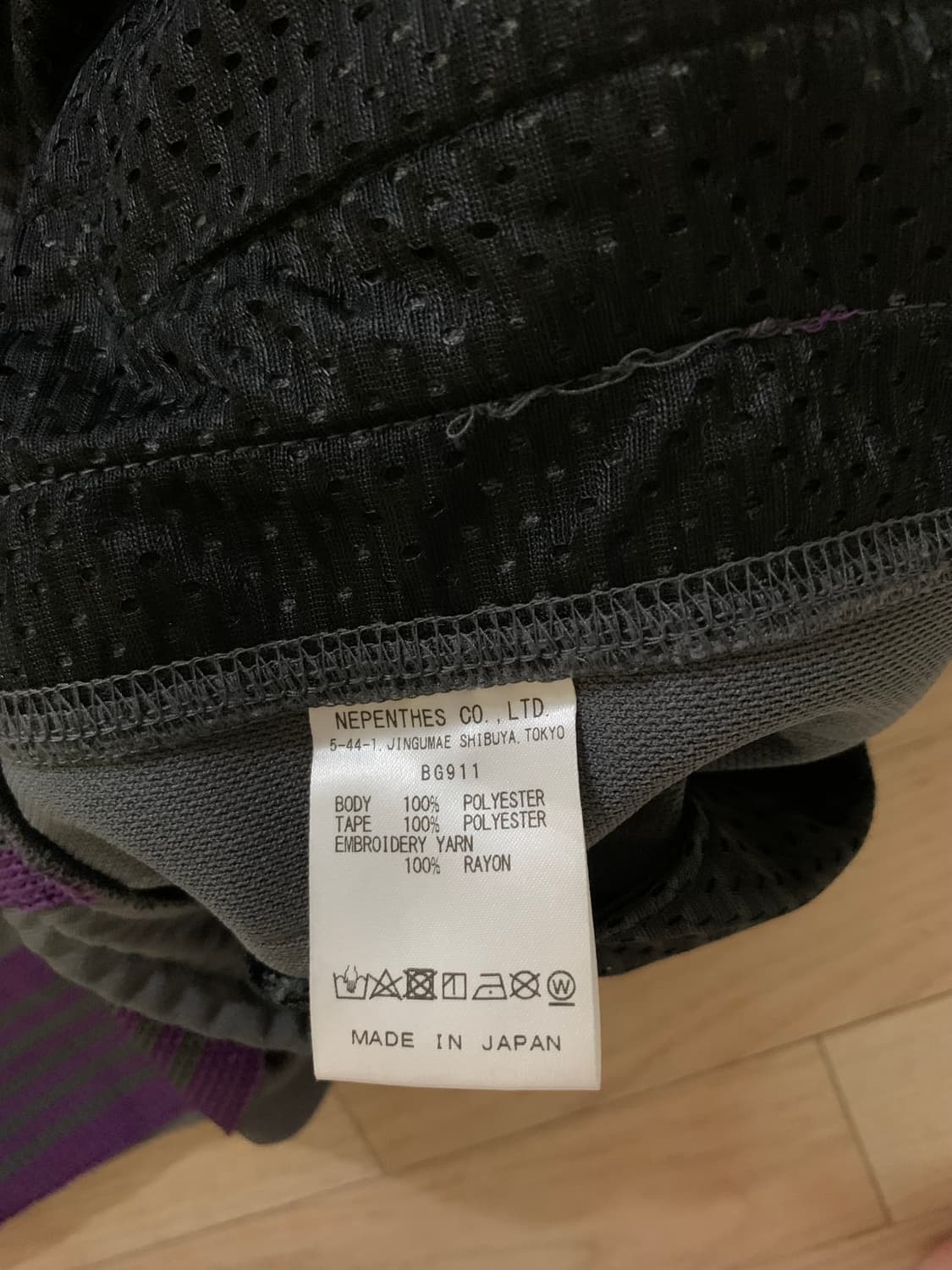 니들스 Needle 트랙팬츠 내로우 그레이/퍼플 M 상품이미지3