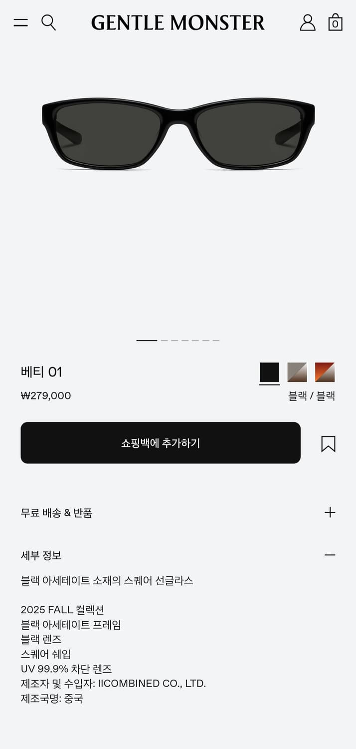 젠틀몬스터 베티 01  상품이미지2