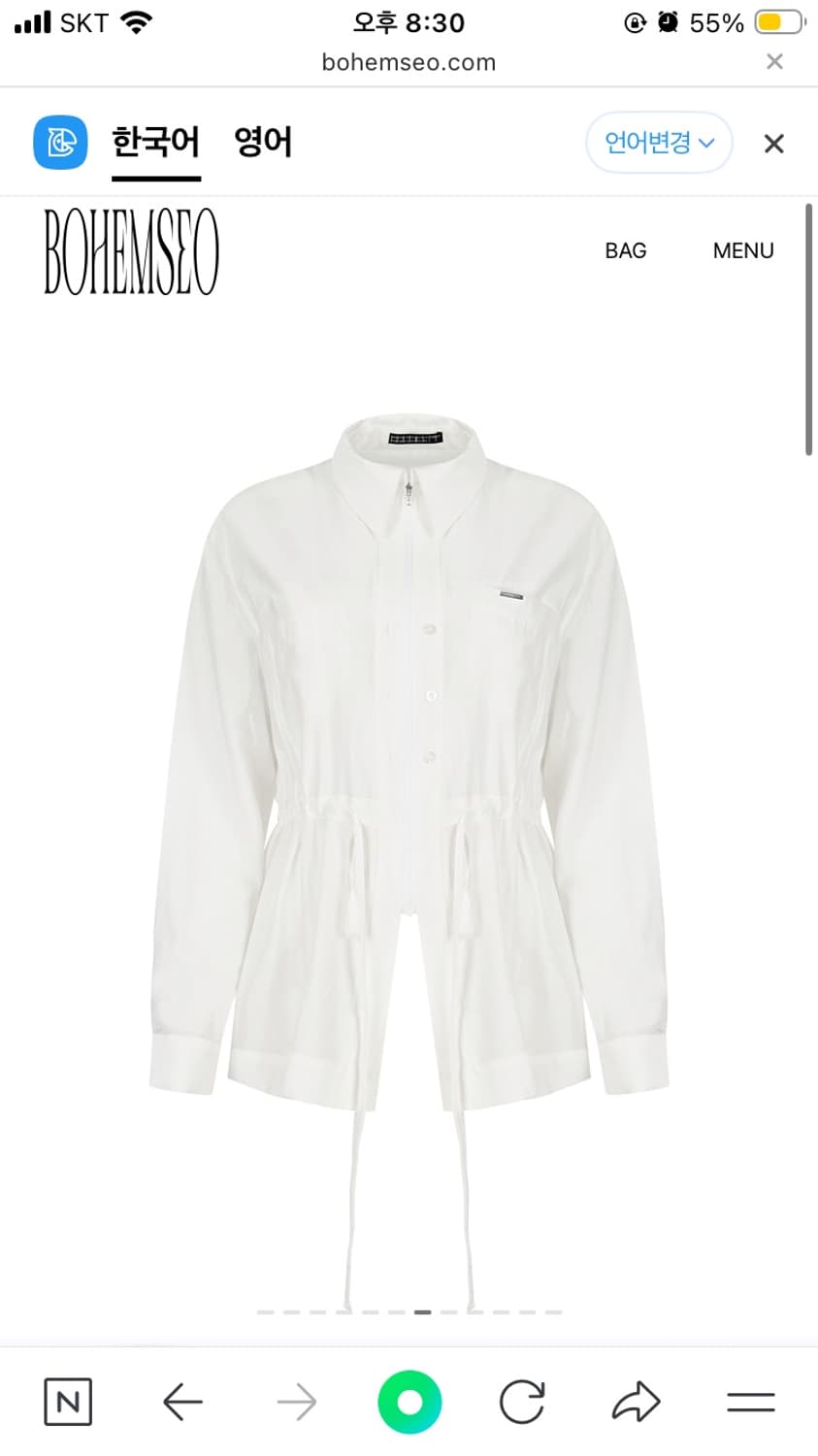 보헤미안서울 셔츠 2WAY ZIP-UP SHIRT 상품이미지1