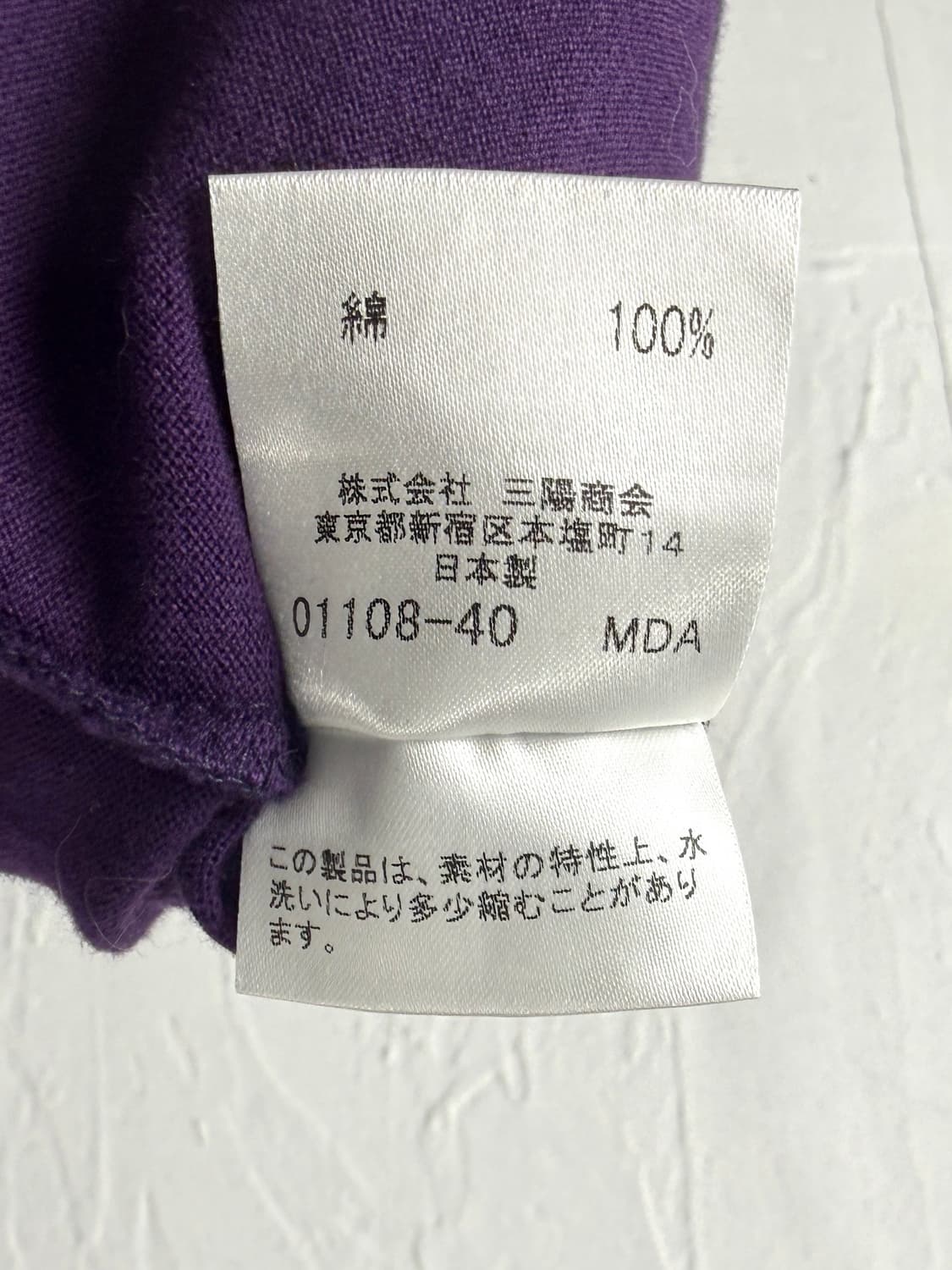 버버리 블랙 라벨 나그랑 티셔츠 상품이미지6