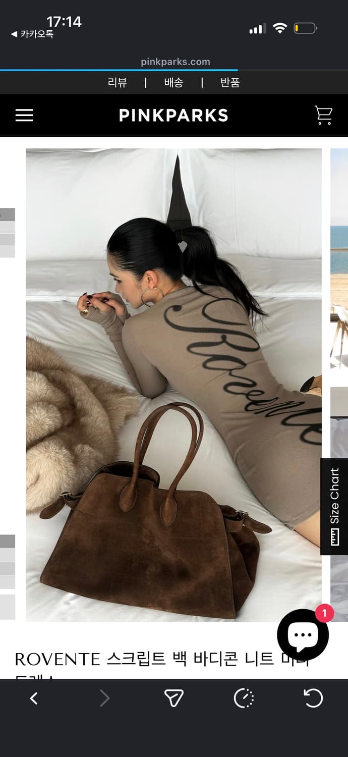 pinkparks ROVENTE 백 레터링 원피스 어스그레이 s 상품이미지1