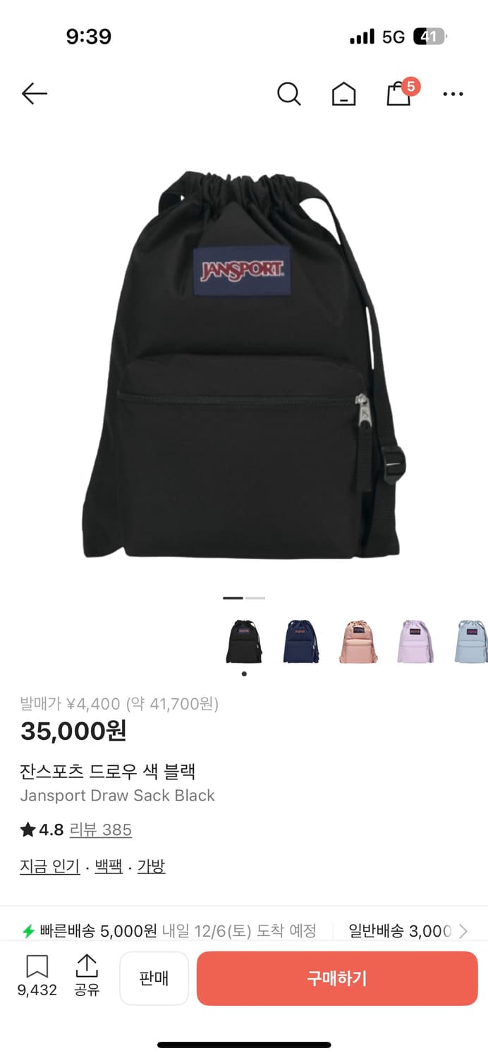 잔스포츠 가방 상품이미지1