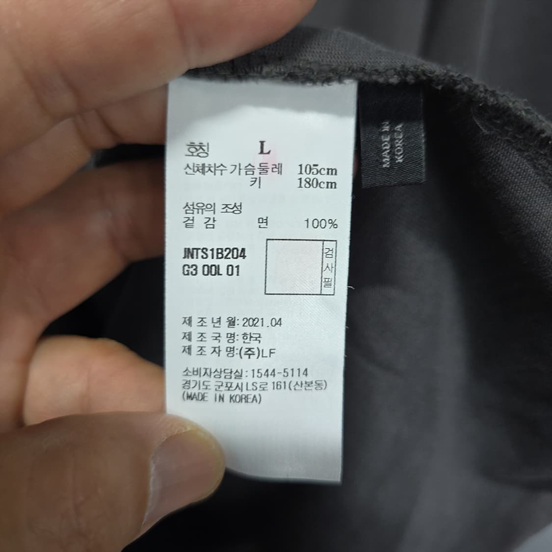 질스튜어트 뉴욕 맨 뉴욕시티 그래픽 오버핏 티셔츠 L 상품이미지6