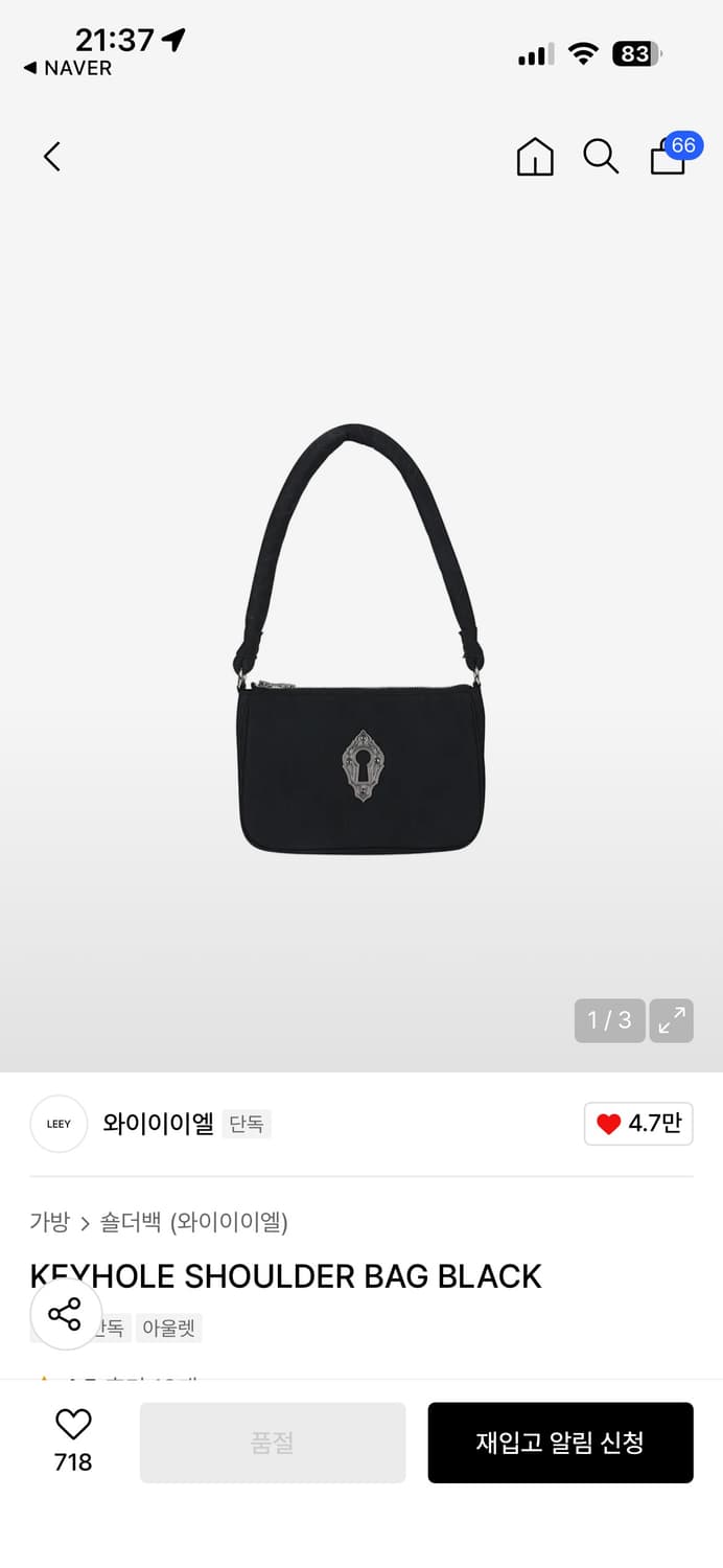 leey 키홀 숄더백 상품이미지1