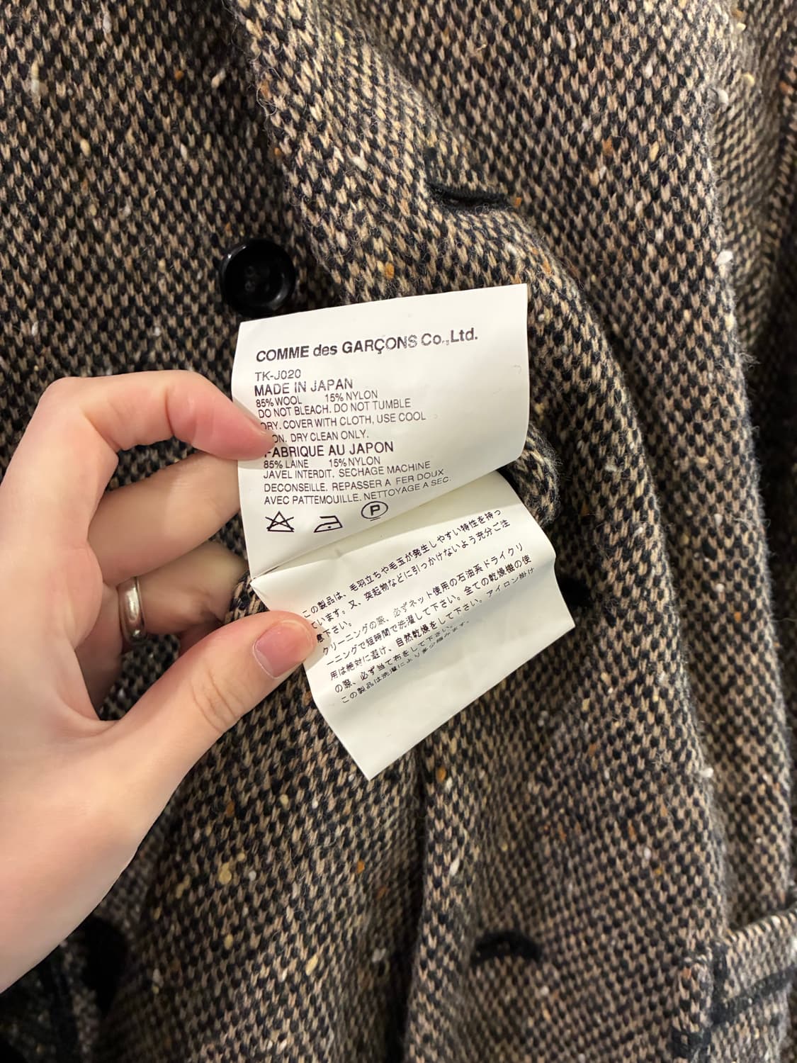 꼼데가르송 트리콧 자켓 상품이미지8