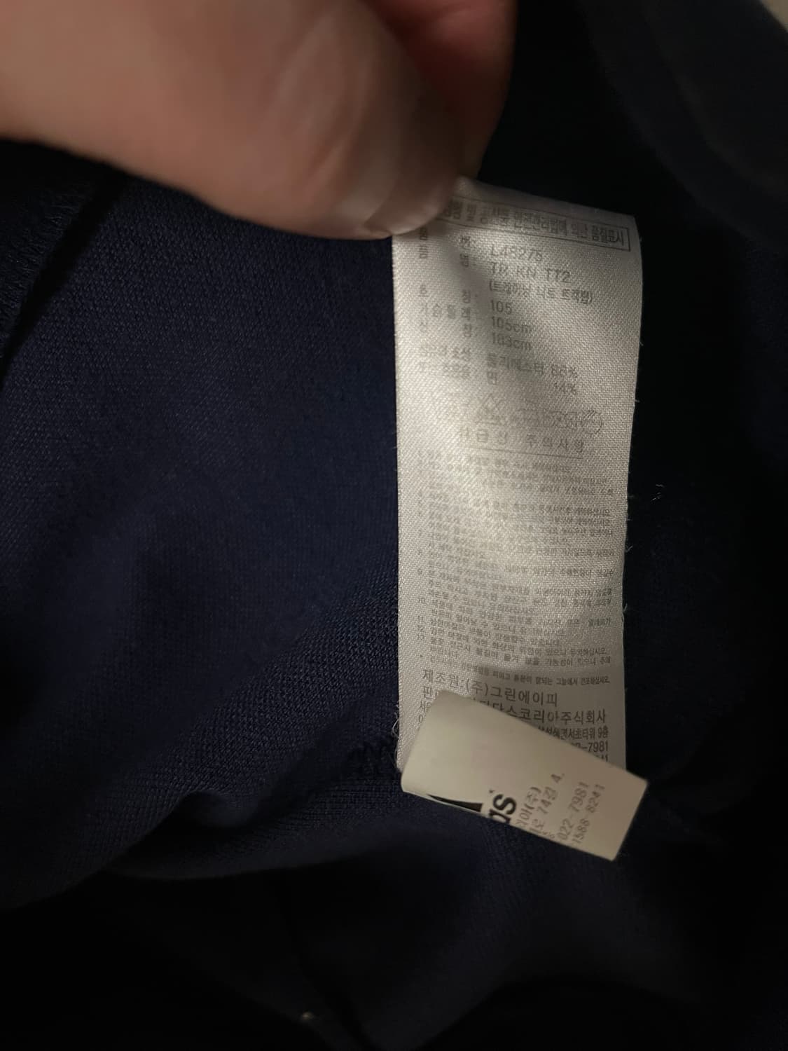 아디다스 대장 네이비 져지 [105] 상품이미지4