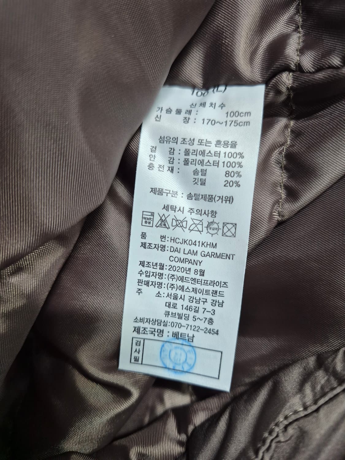 헨리코튼 다운 패딩 코트 남성 100 상품이미지4