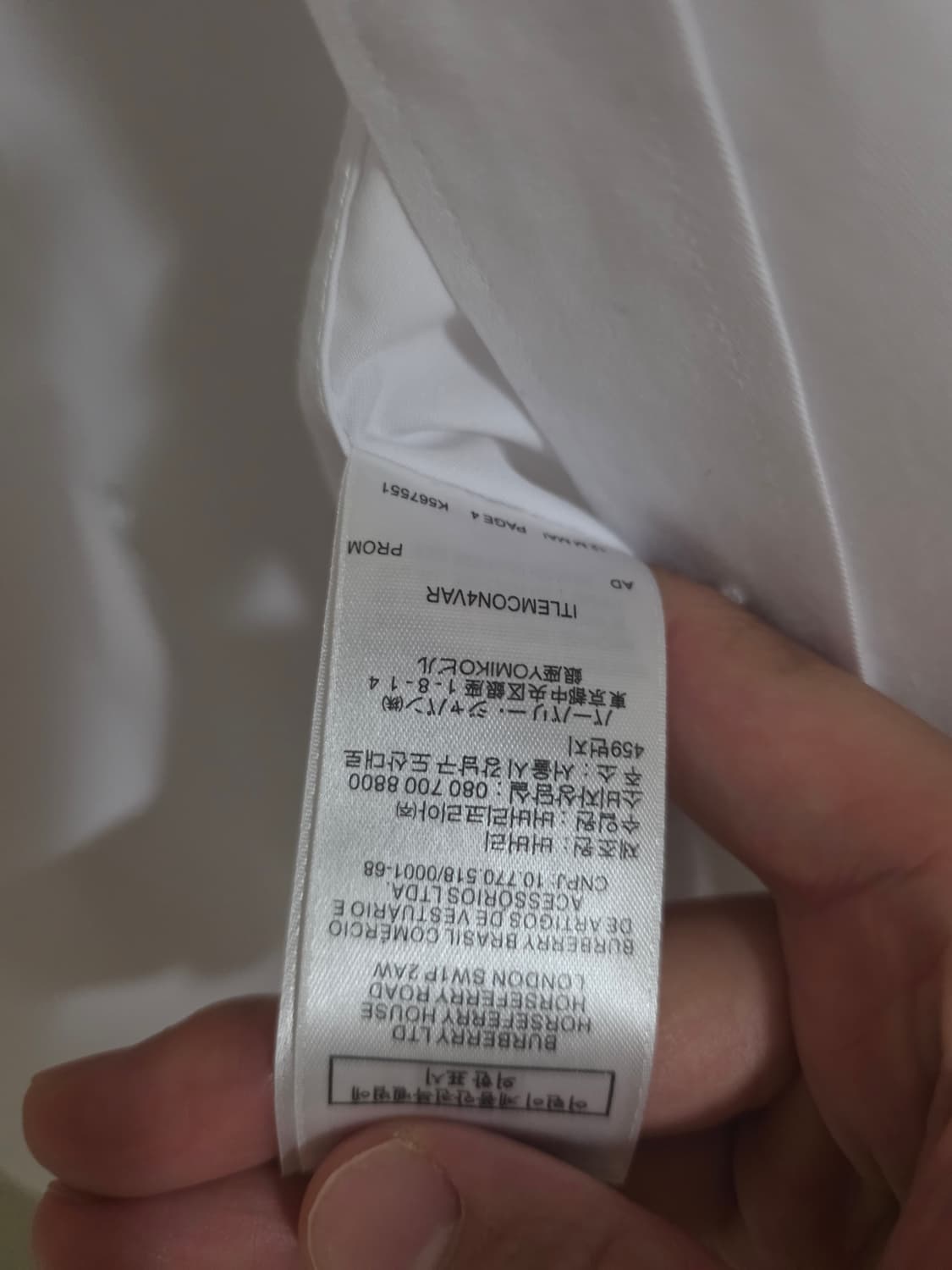버버리 호스페리 로고 화이트 셔츠 L 상품이미지6